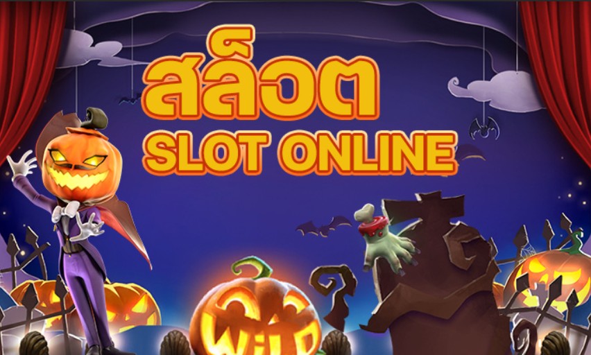 PG Slot RO ผู้ให้บริการเกมสล็อตออนไลน์อันดับ 1